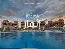 Tablet Screenshot of ethmar-egypt.com